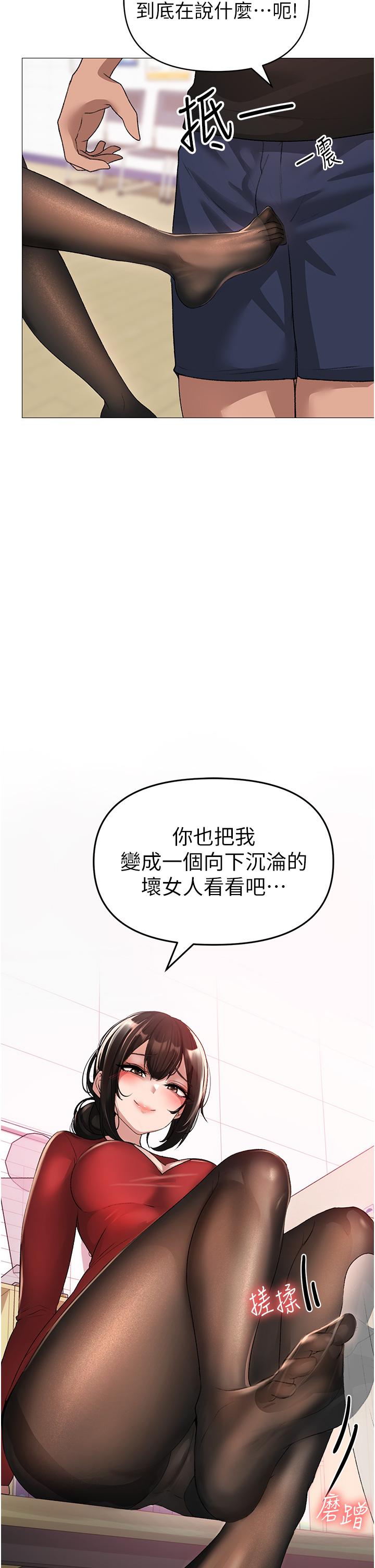 韩漫H漫画 ↖㊣煞气a猛男㊣↘  - 点击阅读 第5话-让我向下沉沦吧 65