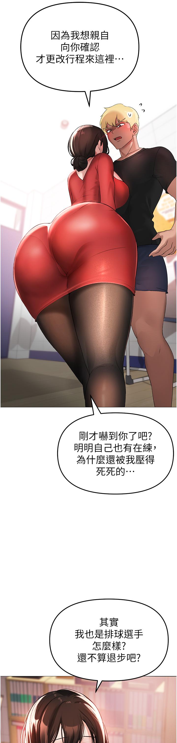 漫画韩国 ↖㊣煞氣a猛男㊣↘   - 立即阅读 第5話-讓我向下沉淪吧第62漫画图片