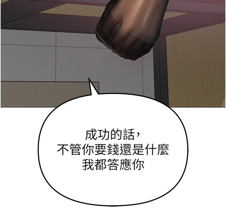 漫画韩国 ↖㊣煞氣a猛男㊣↘   - 立即阅读 第5話-讓我向下沉淪吧第66漫画图片