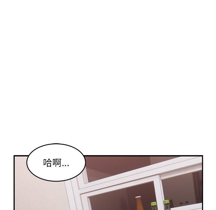 頑皮女孩敏兒 在线观看 第24話 漫画图片14