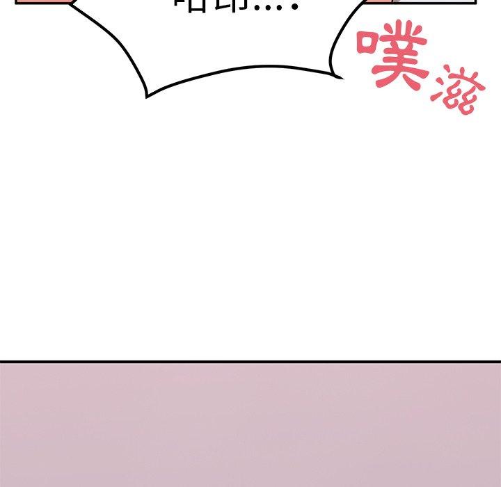 頑皮女孩敏兒 在线观看 第24話 漫画图片146