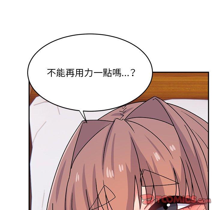 頑皮女孩敏兒 在线观看 第24話 漫画图片75