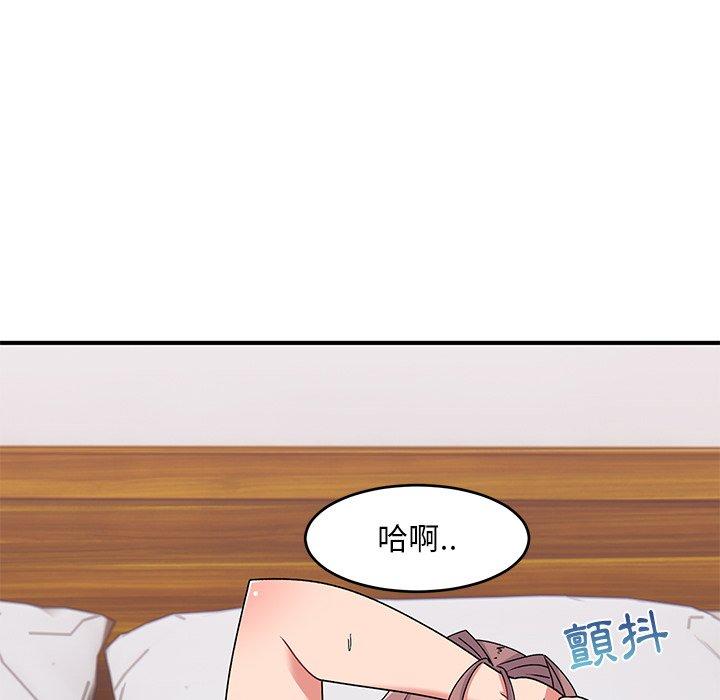 頑皮女孩敏兒 在线观看 第24話 漫画图片22