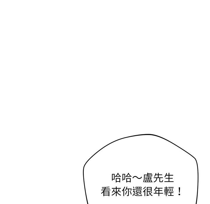 韩漫H漫画 邻居的滋味  - 点击阅读 第42话 114