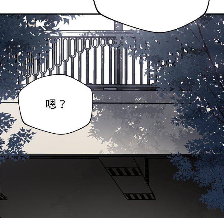 鄰居的滋味 在线观看 第42話 漫画图片115