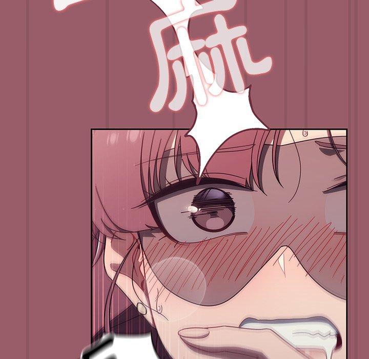 韩漫H漫画 调教开关  - 点击阅读 第38话 95