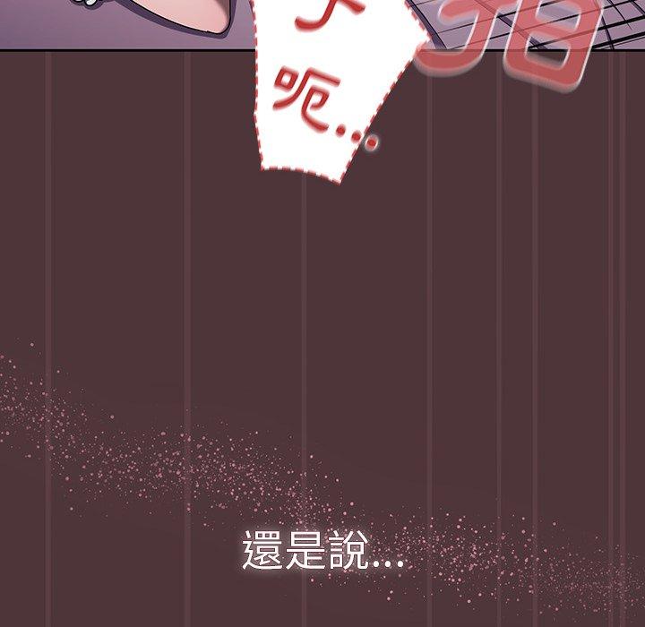 韩漫H漫画 调教开关  - 点击阅读 第38话 37