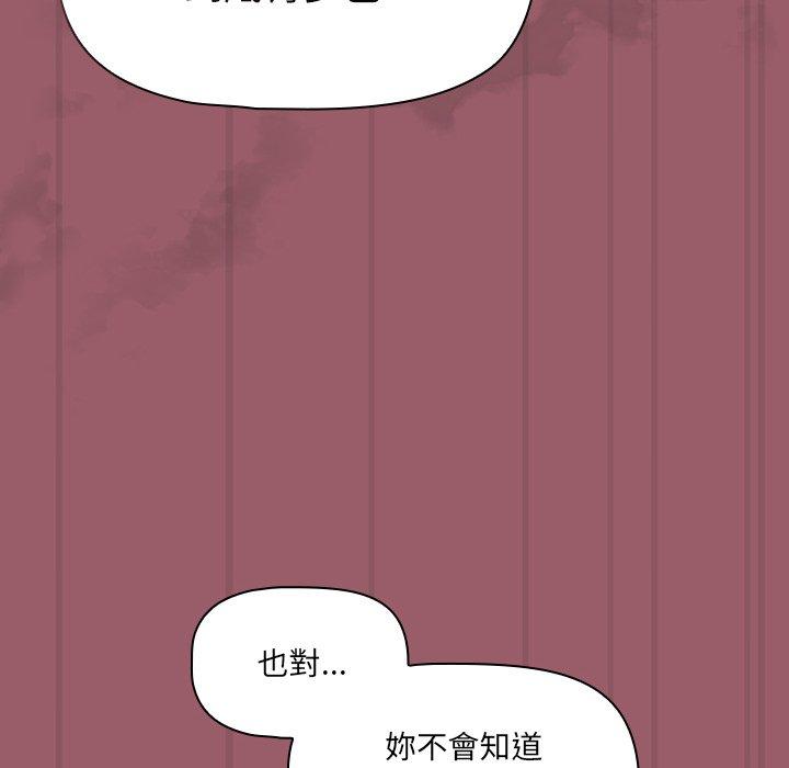 韩漫H漫画 调教开关  - 点击阅读 第38话 65