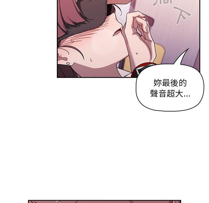 漫画韩国 調教開關   - 立即阅读 第38話第115漫画图片