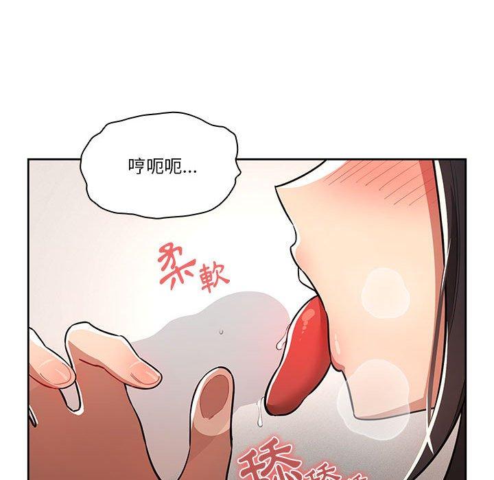 漫画韩国 疫情期間的傢教生活   - 立即阅读 第70話第114漫画图片