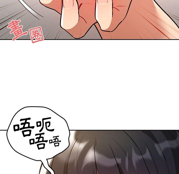 疫情期間的傢教生活 在线观看 第70話 漫画图片121