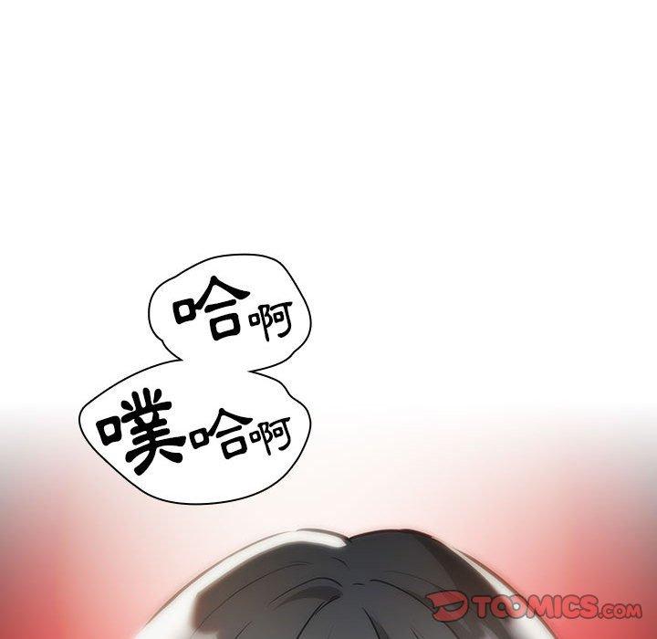 疫情期間的傢教生活 在线观看 第70話 漫画图片111