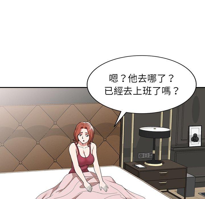 掠奪的滋味 在线观看 第42話 漫画图片90