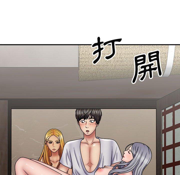 漫画韩国 我體內的那個祂   - 立即阅读 第21話第35漫画图片