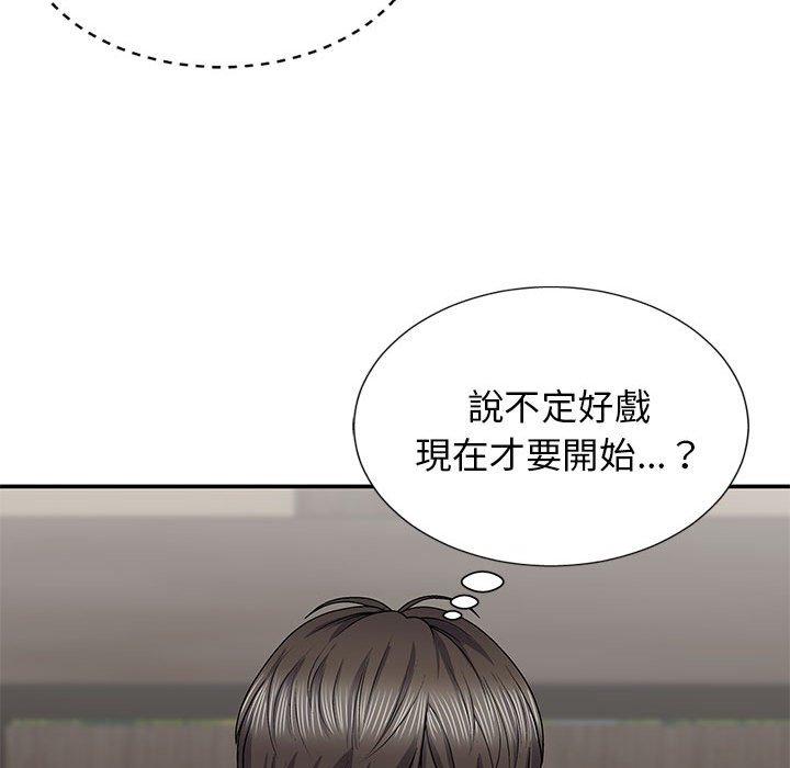 我體內的那個祂 在线观看 第21話 漫画图片126