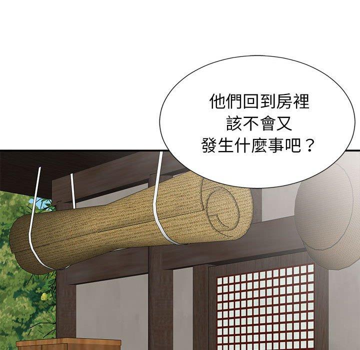 我體內的那個祂 在线观看 第21話 漫画图片49