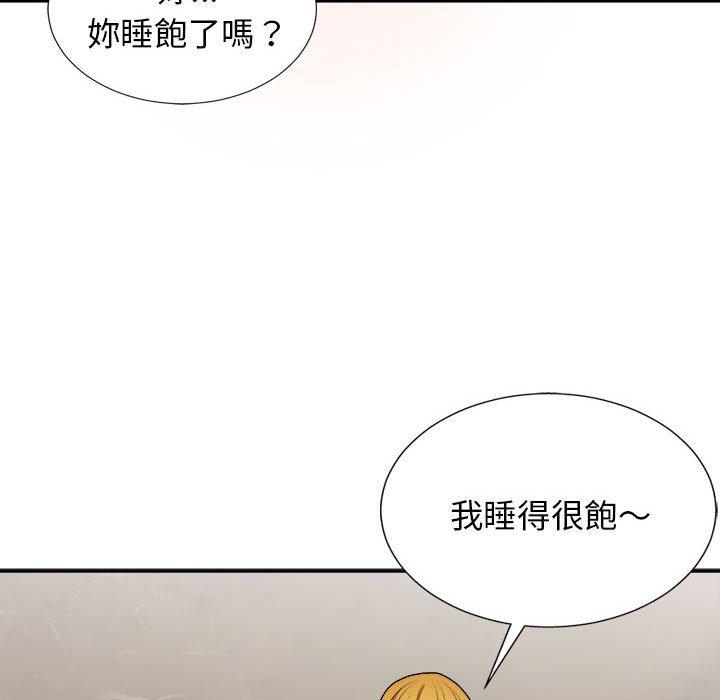 韩漫H漫画 我体内的那个祂  - 点击阅读 第21话 8