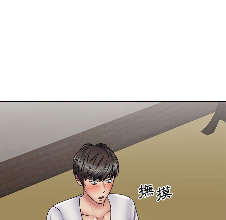 我體內的那個祂 在线观看 第21話 漫画图片79