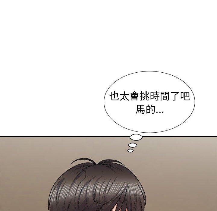 漫画韩国 我體內的那個祂   - 立即阅读 第21話第6漫画图片