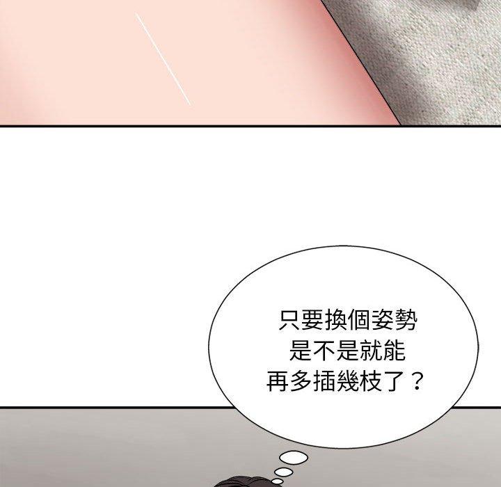 漫画韩国 我體內的那個祂   - 立即阅读 第21話第114漫画图片