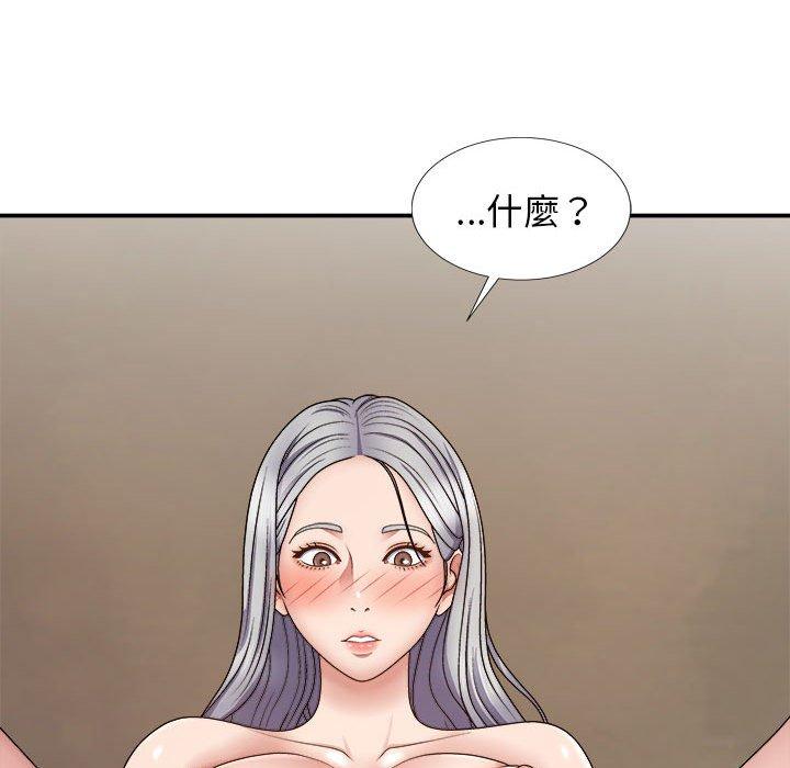 漫画韩国 我體內的那個祂   - 立即阅读 第21話第145漫画图片