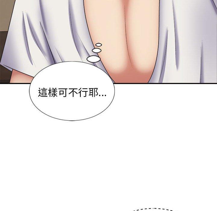 漫画韩国 我體內的那個祂   - 立即阅读 第21話第107漫画图片