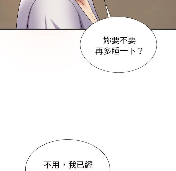 我體內的那個祂 在线观看 第21話 漫画图片12