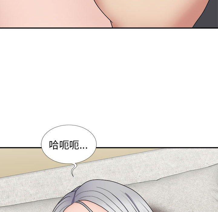 韩漫H漫画 我体内的那个祂  - 点击阅读 第21话 92