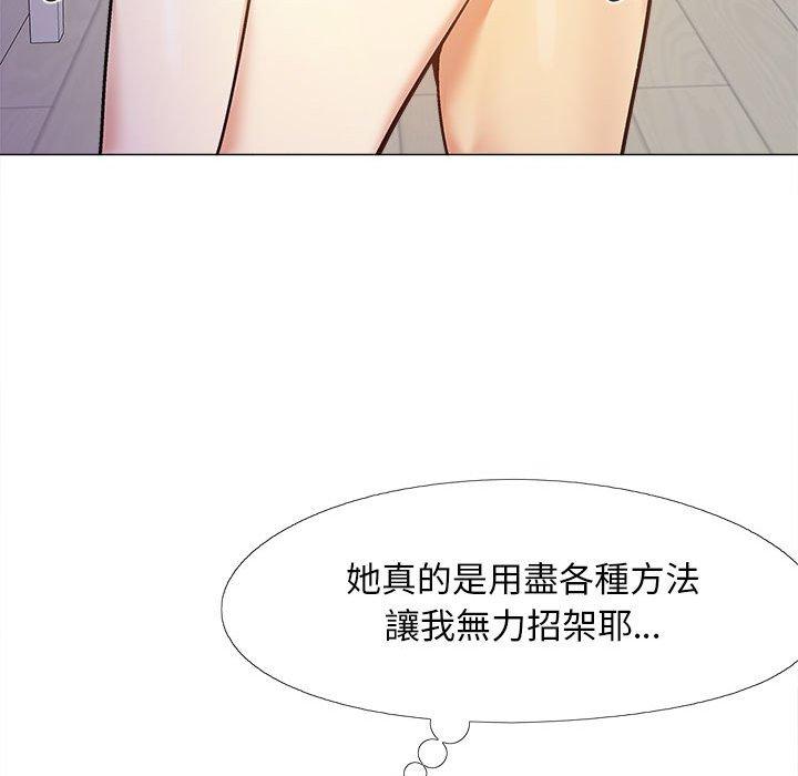 漫画韩国 戀愛信仰   - 立即阅读 第16話第26漫画图片