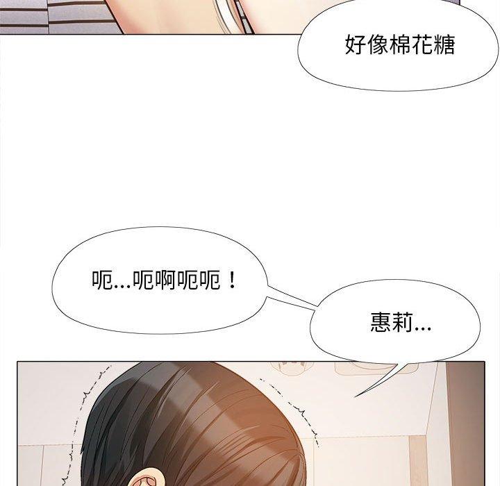 漫画韩国 戀愛信仰   - 立即阅读 第16話第33漫画图片