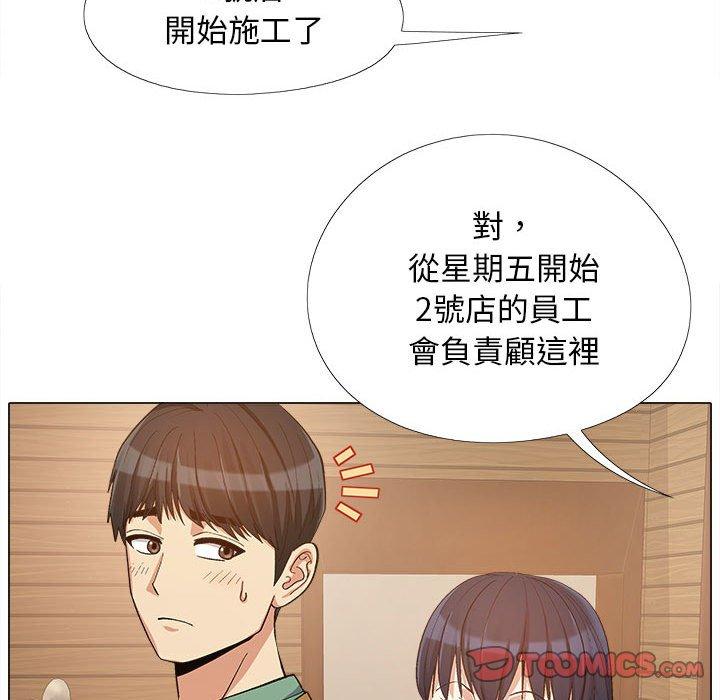 戀愛信仰 在线观看 第16話 漫画图片102