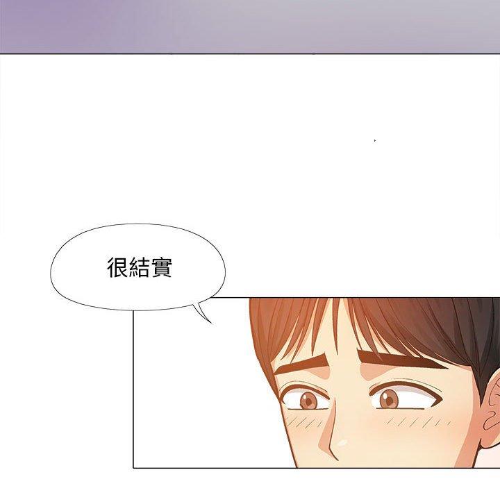 漫画韩国 戀愛信仰   - 立即阅读 第16話第23漫画图片