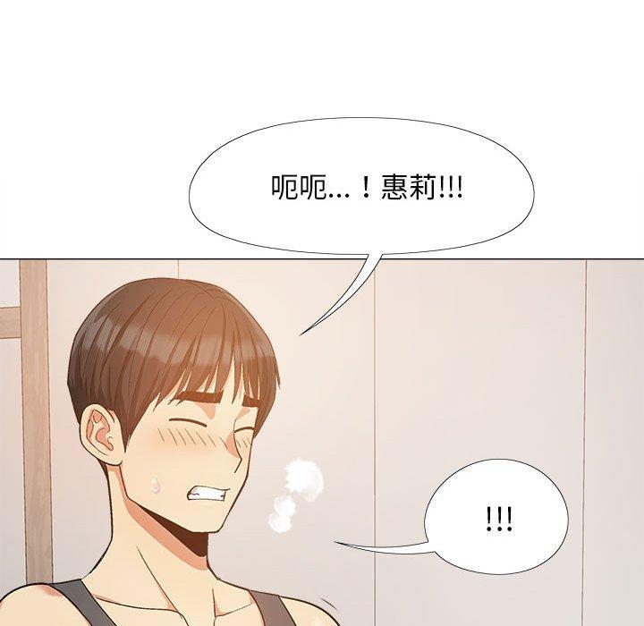 漫画韩国 戀愛信仰   - 立即阅读 第16話第76漫画图片