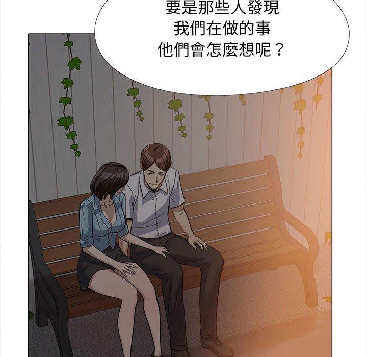 漫画韩国 戀愛信仰   - 立即阅读 第16話第8漫画图片