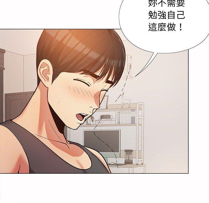 漫画韩国 戀愛信仰   - 立即阅读 第16話第65漫画图片