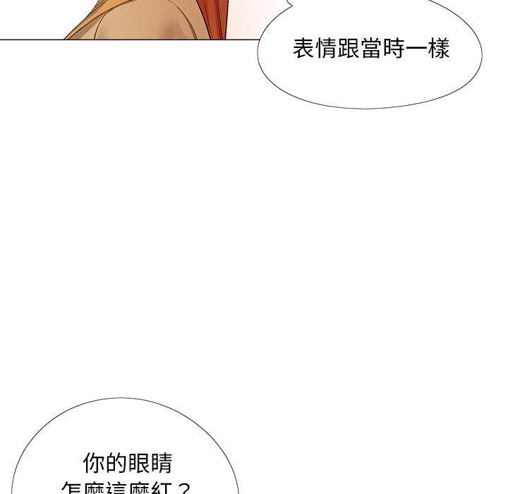 漫画韩国 戀愛信仰   - 立即阅读 第16話第97漫画图片