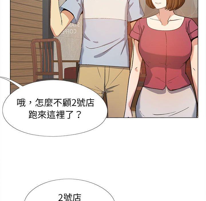 漫画韩国 戀愛信仰   - 立即阅读 第16話第101漫画图片