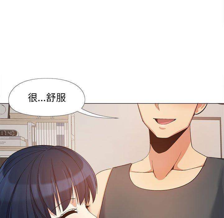 戀愛信仰 在线观看 第16話 漫画图片49