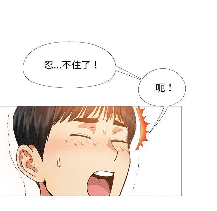 戀愛信仰 在线观看 第16話 漫画图片74