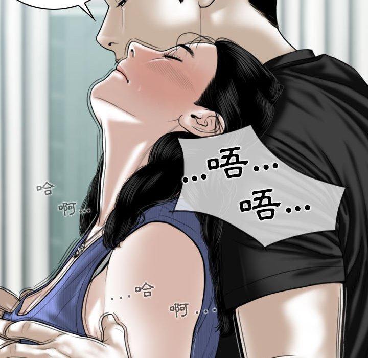 漫画韩国 女性友人   - 立即阅读 第42話第45漫画图片