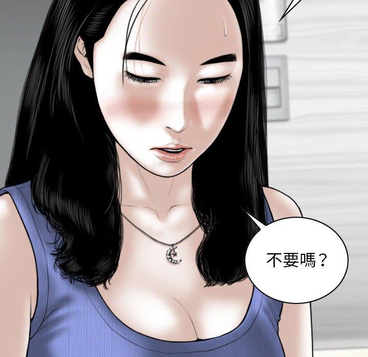 漫画韩国 女性友人   - 立即阅读 第42話第5漫画图片