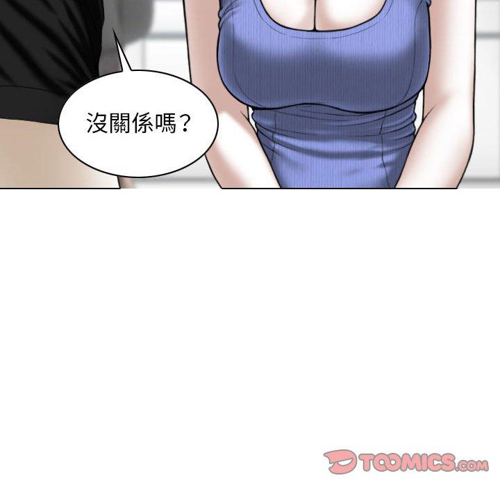 漫画韩国 女性友人   - 立即阅读 第42話第12漫画图片