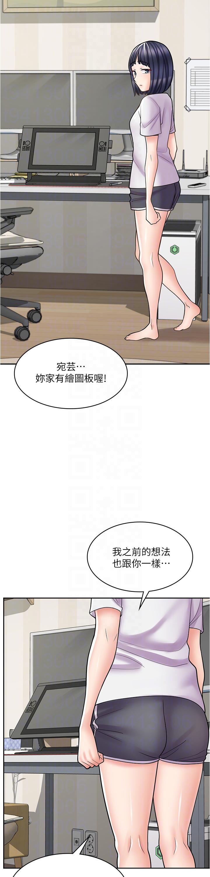 漫畫店工讀生 在线观看 第29話-百聞不如一見 漫画图片10