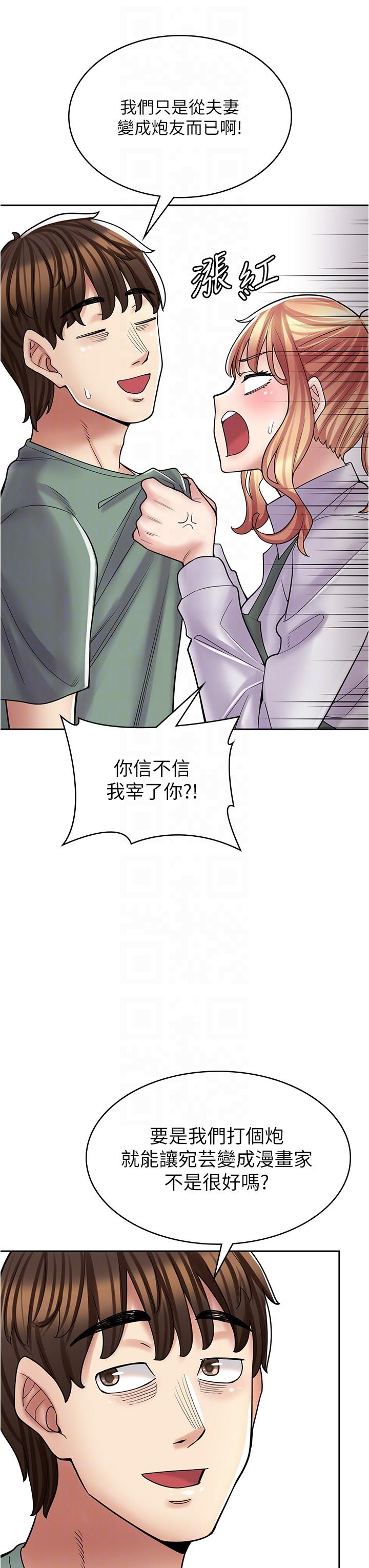 韩漫H漫画 漫画店工读生  - 点击阅读 第29话-百闻不如一见 32