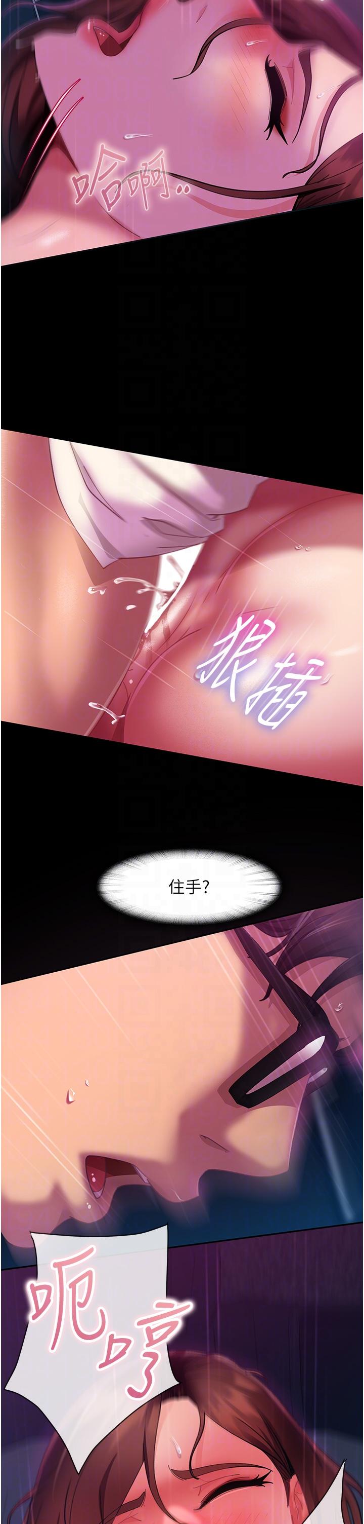 韩漫H漫画 直男逆袭婚友社  - 点击阅读 第14话-假掰女的处女穴 32