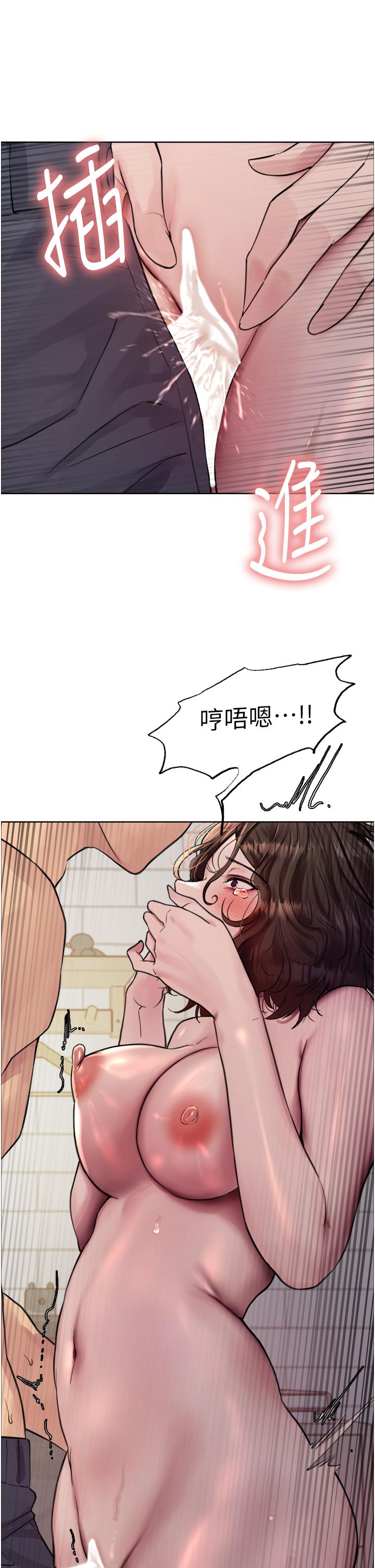 色轮眼 第60話-庭俞…妳男友好厲害…♥ 韩漫图片33
