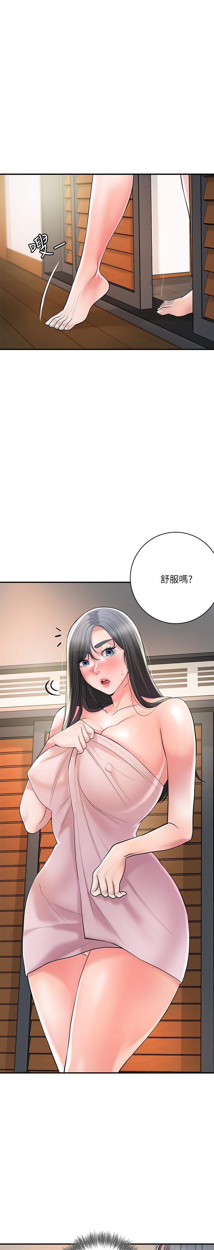 漫画韩国 幸福督市   - 立即阅读 第99話-無法停止的活塞運動第11漫画图片