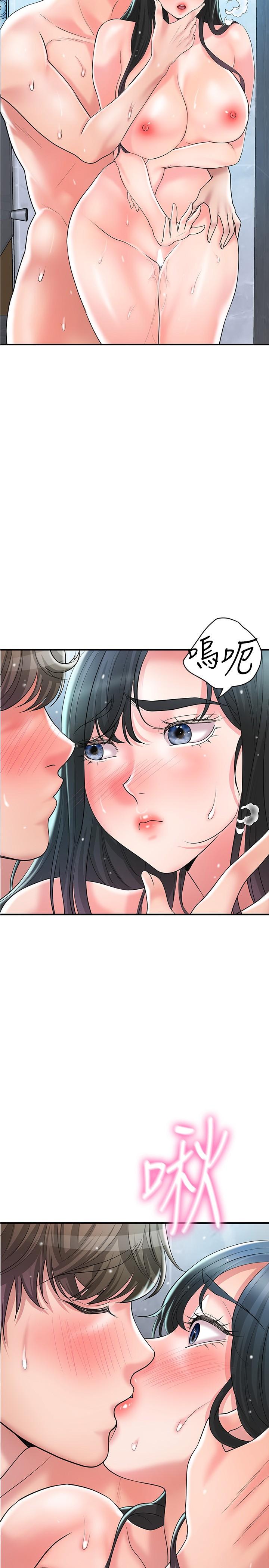 漫画韩国 幸福督市   - 立即阅读 第99話-無法停止的活塞運動第2漫画图片