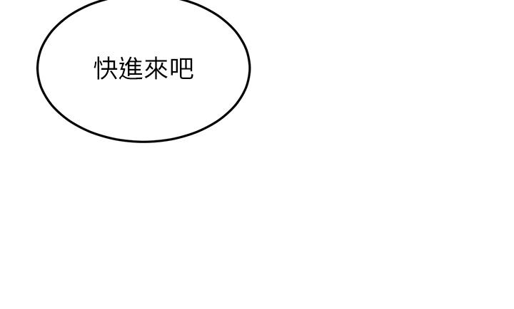 韩漫H漫画 剑道学姊  - 点击阅读 第84话-妳最爱这一味吧 29