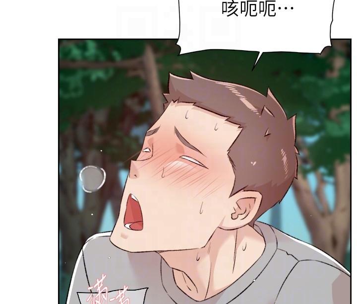 好友的私生活 在线观看 第117話-李太陽，我有話問你 漫画图片14